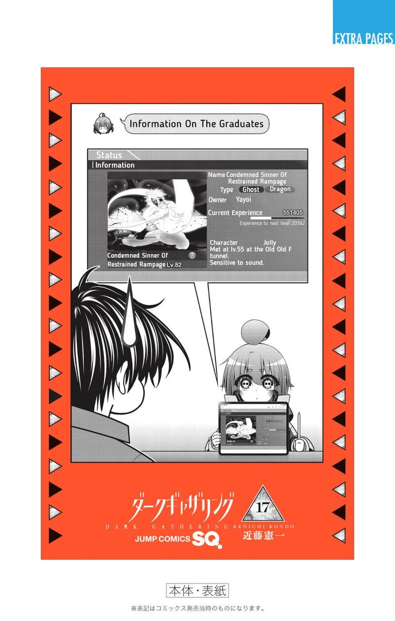 Dark Gathering, Chapter 67e image 4